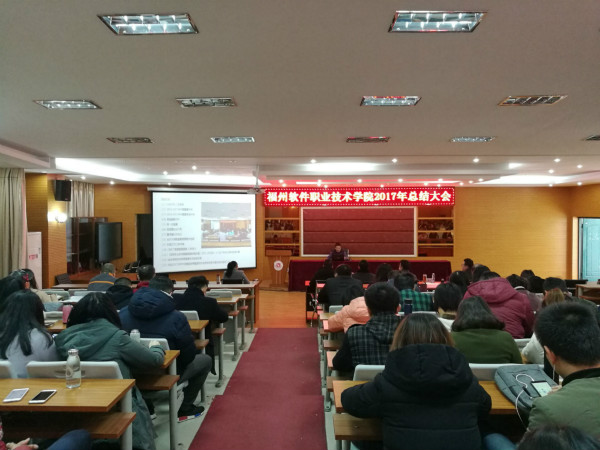 1516001024561134.jpg 俞院讲话.jpg