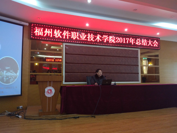 1516001073748322.jpg 院长讲话1.jpg