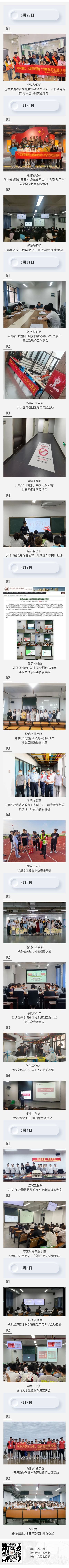 1623314059216363.jpg 0609.jpg