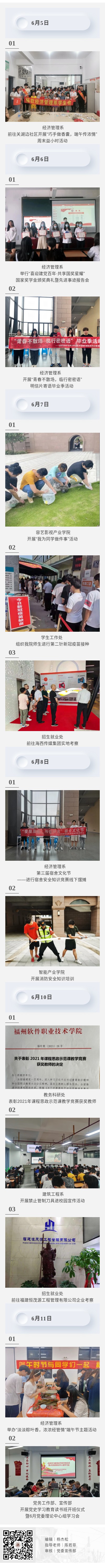 1624415808633599.jpg 1624415592080_24084026.jpg