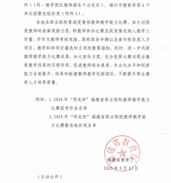 1602466920115247.png image.png