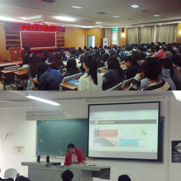 1491531877151557.jpg 宣传周2_meitu_3.jpg