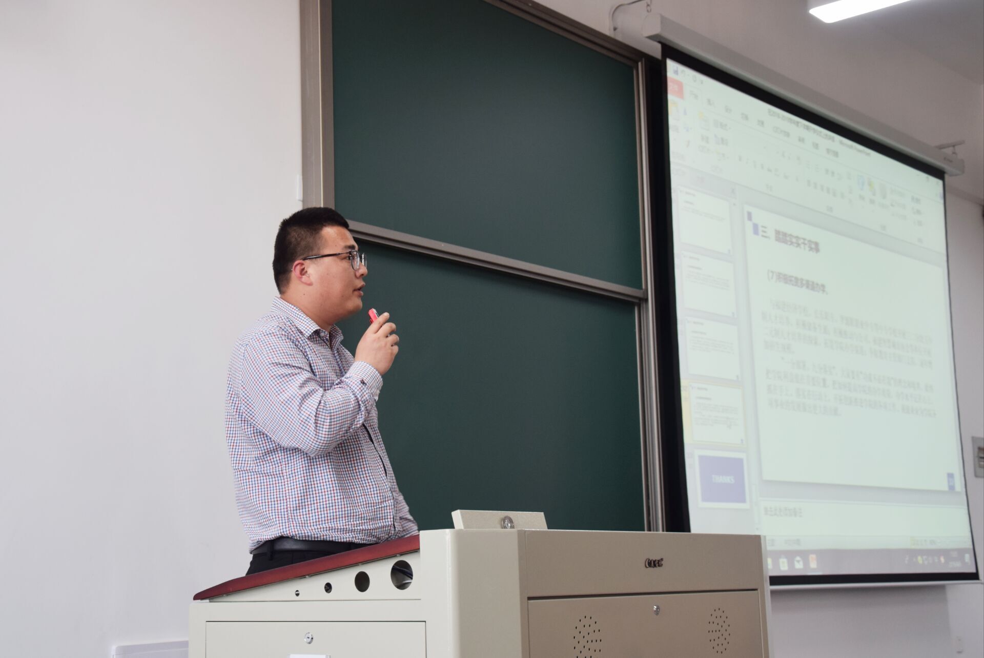 1555471528876643.jpg 党委副书记刘建华主持会议.jpg