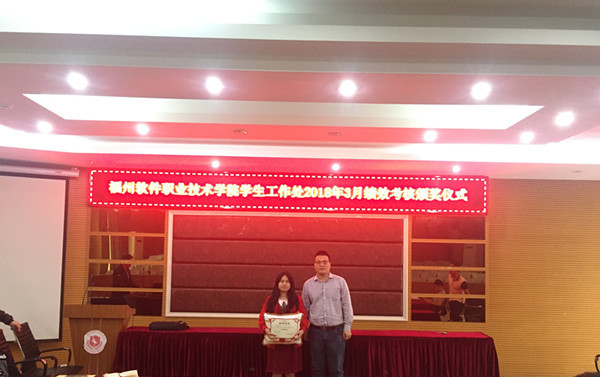 1524637416748796.jpg 三月份辅导员绩效_副本_副本.jpg